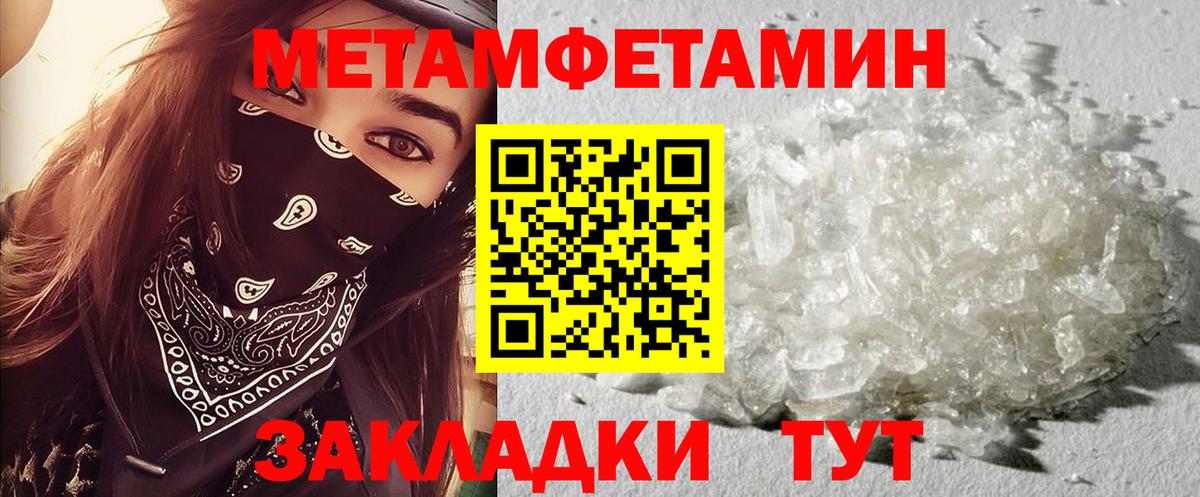 Amphetamine VHQ  Вход с VPN  Амфетамин  Бердск 