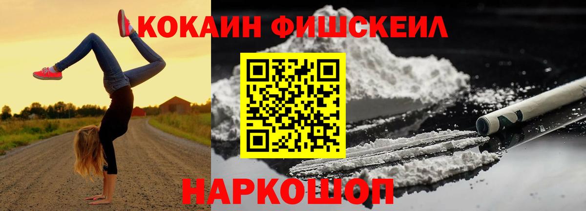 Кокаин Колумбийский Бердск
