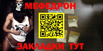 прущая мука Ставрополь