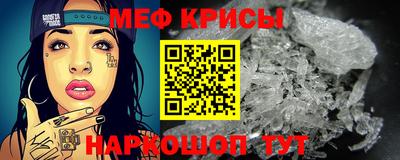 прущая мука Ставрополь