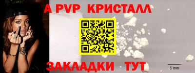 а пвп мука Среднеуральск