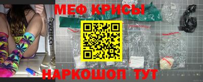 прущая мука Ставрополь