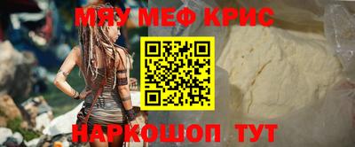 стафф Старая Купавна