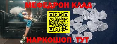 стафф Старая Купавна