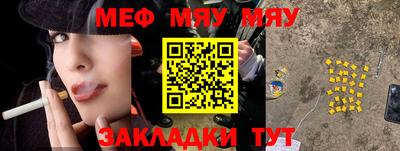а пвп мука Среднеуральск