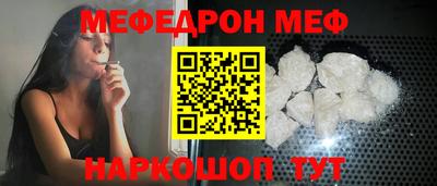 прущая мука Ставрополь