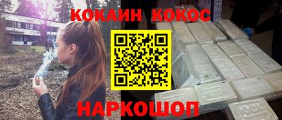 прущая мука Ставрополь