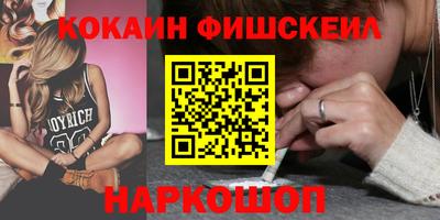 стафф Старая Купавна