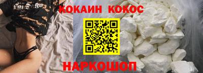 стафф Старая Купавна
