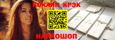 прущая мука Ставрополь