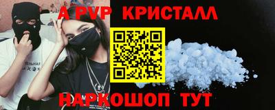 прущая мука Ставрополь
