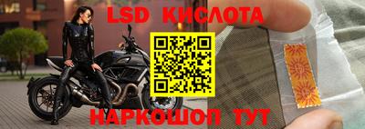 прущая мука Ставрополь