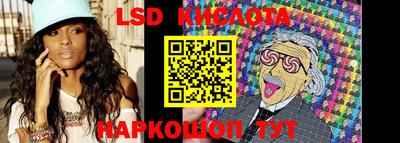 стафф Старая Купавна