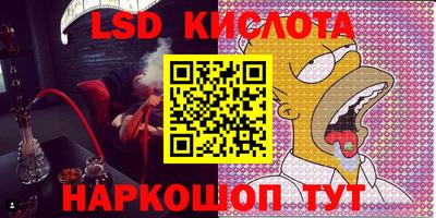 стафф Старая Купавна