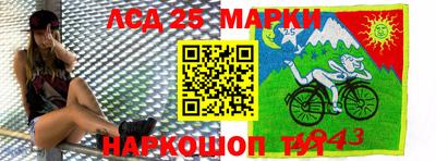 стафф Старая Купавна