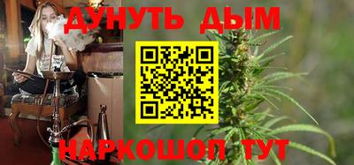 стафф Старая Купавна