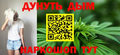 стафф Старая Купавна