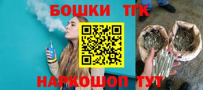стафф Старая Купавна