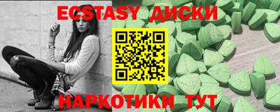 стафф Старая Купавна
