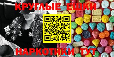 прущая мука Ставрополь