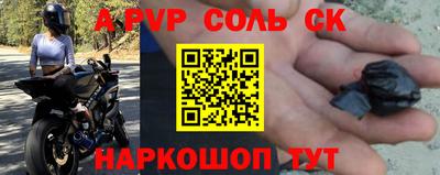 а пвп мука Среднеуральск