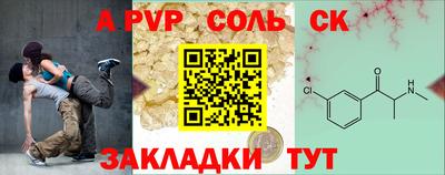стафф Старая Купавна