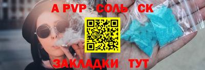 а пвп мука Среднеуральск