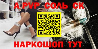 прущая мука Ставрополь