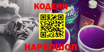 прущая мука Ставрополь