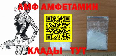 стафф Старая Купавна