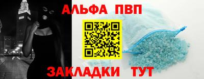 прущая мука Ставрополь