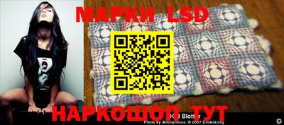 стафф Старая Купавна