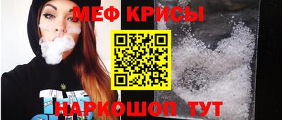 стафф Старая Купавна
