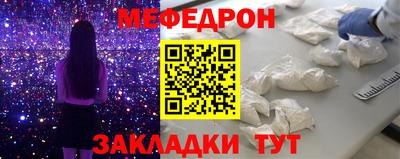 прущая мука Ставрополь