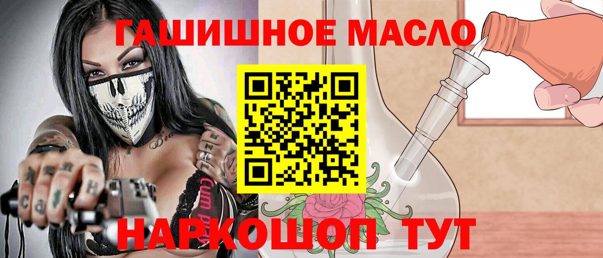 Бердск  купить наркотики сайты  Вход с VPN  мега рабочий сайт  Дистиллят ТГК жижа  Дистиллят ТГК вейп 