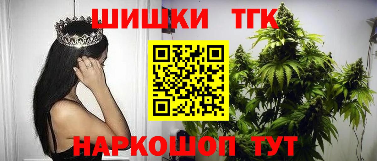 Канабис MAZAR Бердск